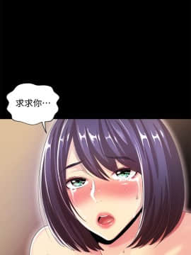 激情開麥拉 1-23話[完結]_23_0792