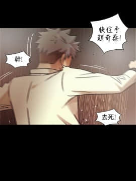激情開麥拉 1-23話[完結]_23_0790
