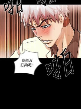 激情開麥拉 1-23話[完結]_23_0789