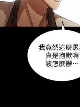 激情開麥拉 1-23話[完結]_23_0781