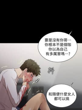 激情開麥拉 1-23話[完結]_23_0777