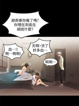 激情開麥拉 1-23話[完結]_23_0776