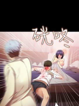 激情開麥拉 1-23話[完結]_23_0772
