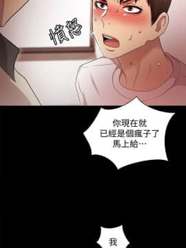 激情開麥拉 1-23話[完結]_23_0771