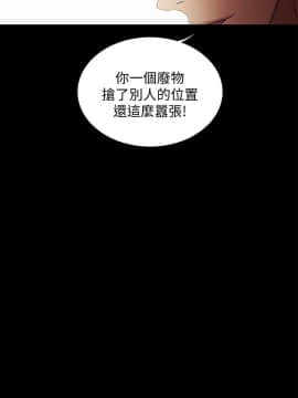 激情開麥拉 1-23話[完結]_22_0769