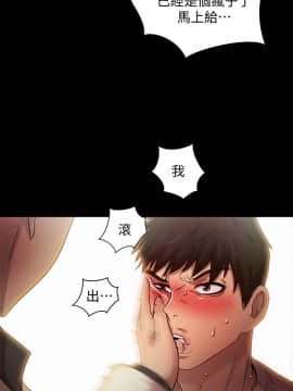 激情開麥拉 1-23話[完結]_22_0767