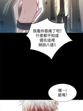 激情開麥拉 1-23話[完結]_22_0765