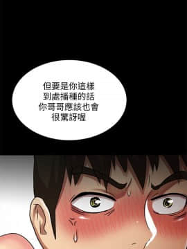 激情開麥拉 1-23話[完結]_22_0763