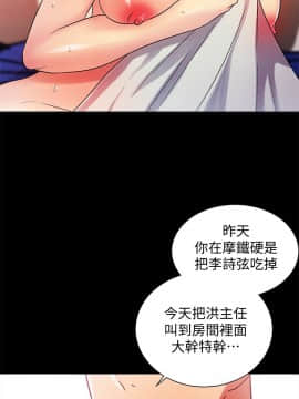 激情開麥拉 1-23話[完結]_22_0762