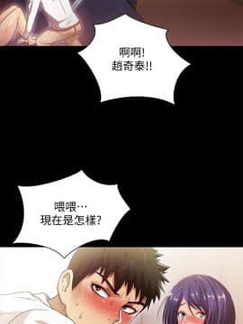 激情開麥拉 1-23話[完結]_22_0761