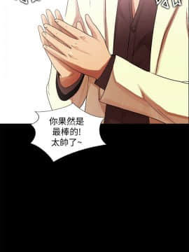 激情開麥拉 1-23話[完結]_22_0759