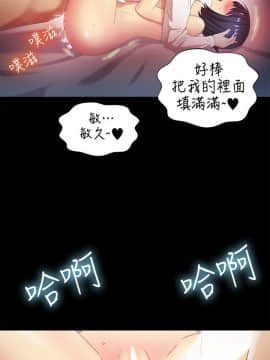 激情開麥拉 1-23話[完結]_22_0755