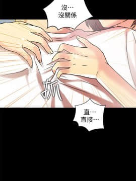 激情開麥拉 1-23話[完結]_22_0751