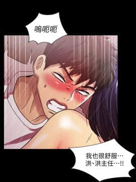 激情開麥拉 1-23話[完結]_22_0750