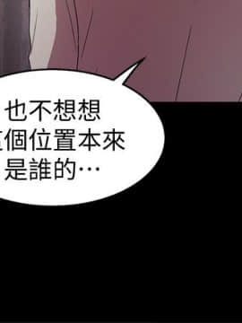 激情開麥拉 1-23話[完結]_22_0747