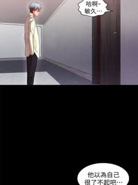 激情開麥拉 1-23話[完結]_22_0746
