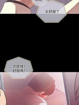 激情開麥拉 1-23話[完結]_22_0744