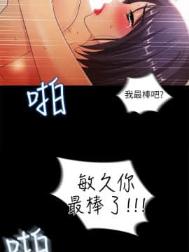 激情開麥拉 1-23話[完結]_22_0740