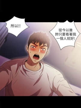 激情開麥拉 1-23話[完結]_22_0738