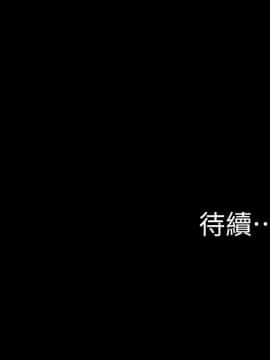 激情開麥拉 1-23話[完結]_21_0736