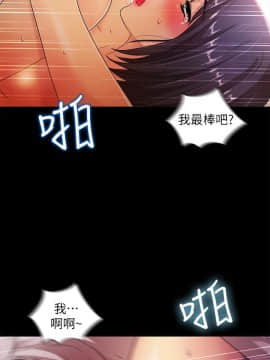 激情開麥拉 1-23話[完結]_21_0734