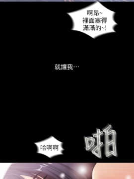 激情開麥拉 1-23話[完結]_21_0733