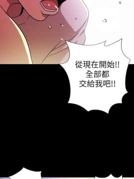 激情開麥拉 1-23話[完結]_21_0732