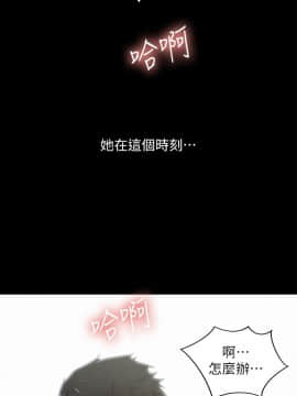 激情開麥拉 1-23話[完結]_21_0729