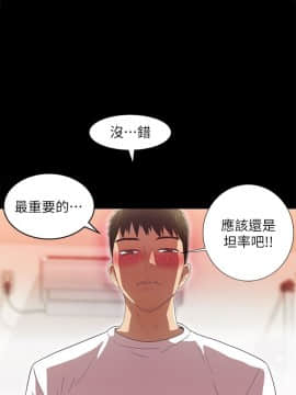 激情開麥拉 1-23話[完結]_21_0722