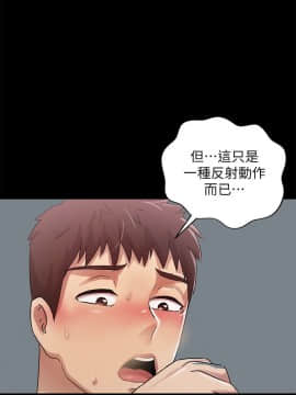 激情開麥拉 1-23話[完結]_21_0717