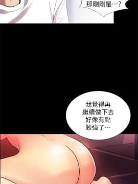 激情開麥拉 1-23話[完結]_21_0711