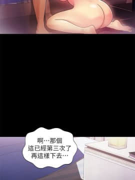 激情開麥拉 1-23話[完結]_21_0710
