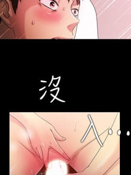 激情開麥拉 1-23話[完結]_20_0699