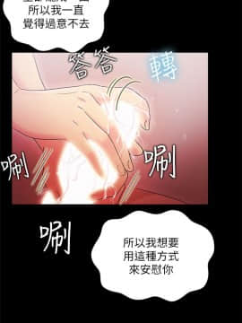激情開麥拉 1-23話[完結]_20_0698