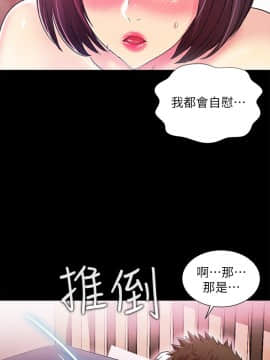 激情開麥拉 1-23話[完結]_20_0694
