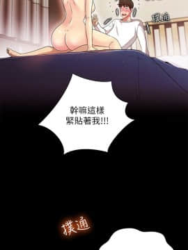 激情開麥拉 1-23話[完結]_20_0692