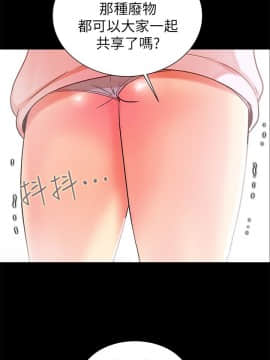 激情開麥拉 1-23話[完結]_20_0688