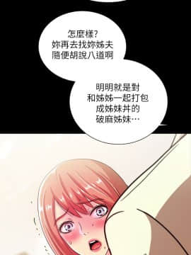 激情開麥拉 1-23話[完結]_20_0687