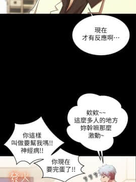 激情開麥拉 1-23話[完結]_20_0684