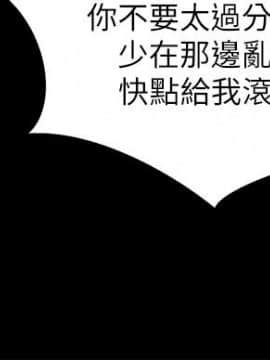 激情開麥拉 1-23話[完結]_20_0683