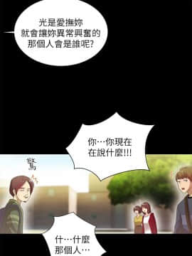 激情開麥拉 1-23話[完結]_20_0682