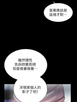 激情開麥拉 1-23話[完結]_20_0681