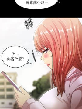 激情開麥拉 1-23話[完結]_20_0680