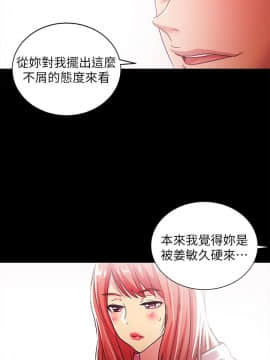 激情開麥拉 1-23話[完結]_20_0679