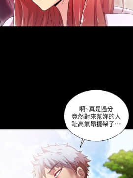 激情開麥拉 1-23話[完結]_20_0678