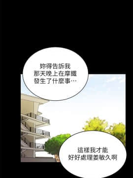 激情開麥拉 1-23話[完結]_20_0677