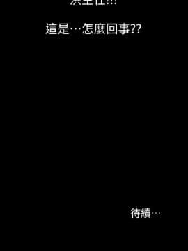 激情開麥拉 1-23話[完結]_19_0672