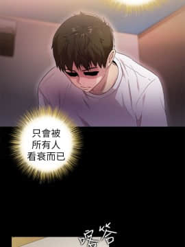 激情開麥拉 1-23話[完結]_19_0670