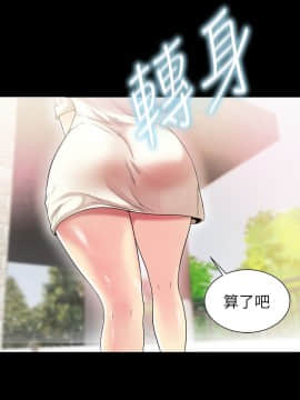 激情開麥拉 1-23話[完結]_19_0667