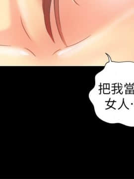 激情開麥拉 1-23話[完結]_19_0664